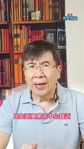 黑洞的秘密10——它是吞噬恒星的深渊，还是通向另一个宇宙的入口？#宇宙 #黑洞 #神秘 #百科密码 #熱門 #未解之谜