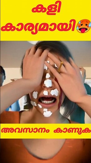 prank ചെയ്യാൻ നോക്കി കളി കാര്യമായി 🥵Credit:‪@zackdfilms‬