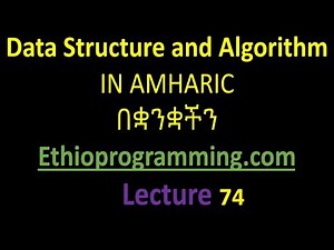 #74 Queue display next element to be dequeued from a doubly linked list Tutorial in Amharic | በአማርኛ