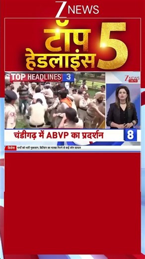TOP News: दुनिया की 5 बड़ी खबरें | World News Headlines Today | Top Global Updates