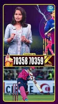 కెరీర్ పీక్స్ లో ఉన్న.. ఎటువంటి గర్వం చూపించని వైభవ్| iDream Media