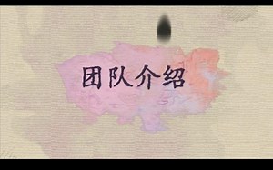 萌新自制小短片(AE/PS/PR/Encoder)/Watercolor motion脚本