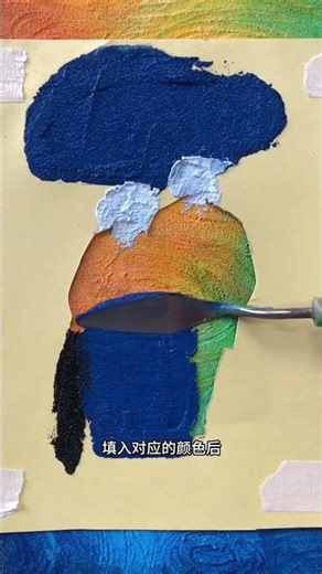 Rainbow Rain Quartz Sand Texture Painting, sharing with you who love art!