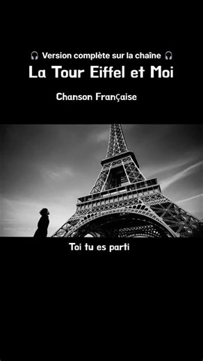 🇫🇷 La Tour Eiffel et moi | The Eiffel Tower and Me | French Chanson