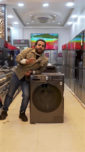 أحدث غسالة LG فتحة جانبية لوظائف منزلية متكاملة