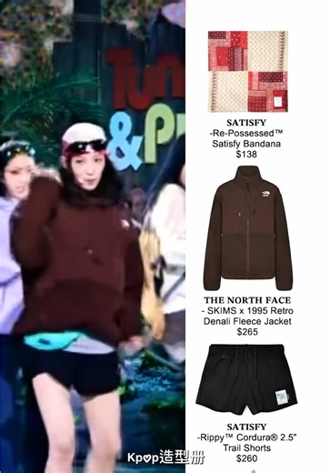 TUIDE Hiking⛰️outfits|- SUN KISS MBC260829 ✨ #foryou #kpopfashion #kpop #tuide #viral