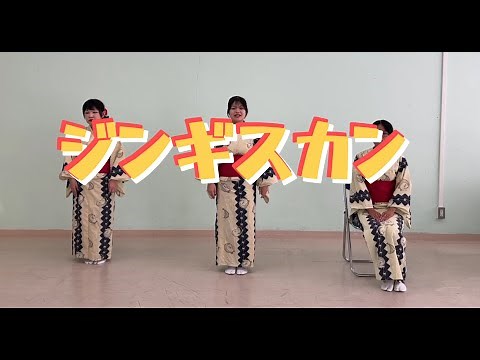 【ジンギスカン】盆踊りの踊り方をレクチャー！簡単＆ノリノリで踊れる！「ジンギスカン」