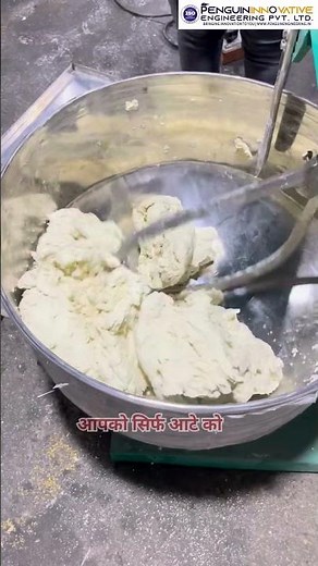 Roti Making Machine | Fully Automatic Machine | Roti Machine