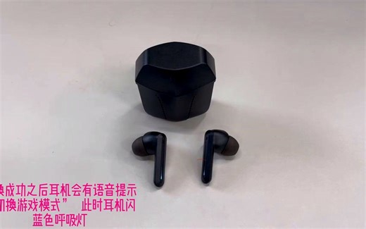 BH117模式切换