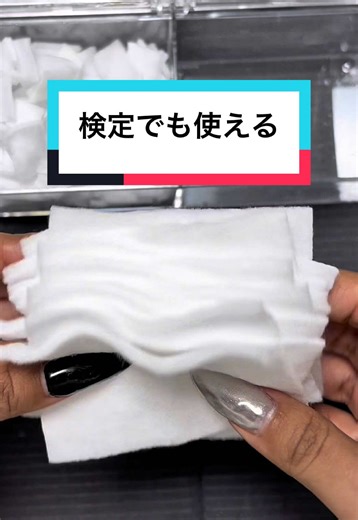 検定でも使えるの重ね方💖 #ネイル #ネイリスト検定 #サロンワーク #時短 #ネイル動画