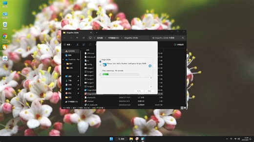最详细的OriginPro 2024b安装教程，OriginPro 2024b从下载到使用教学