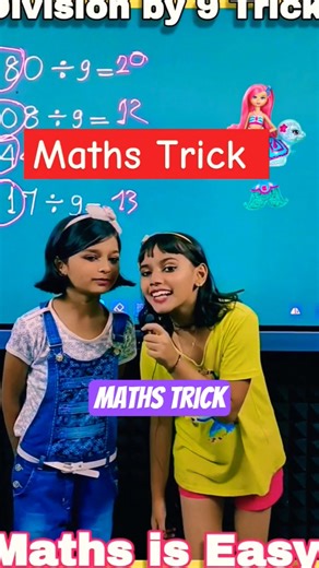 Easy Maths Trick 🔥 | Division trick | Maths Trick for fast calculation #ytshorts #shorts #fun #trend