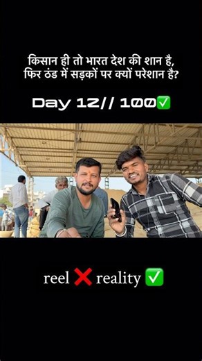 Jai jawan karje me Kisan 🌾💯✅#shots#kisan #shortstory #trending