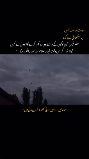 #fyp #emotionalword #poetry