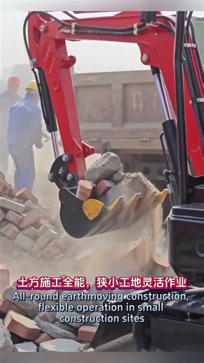 Mini excavators are not only highly efficient in construction projects, but also very easy to use.