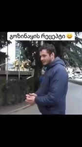 31K views · 82 reactions | როგორ მზადდება გოზინაყი奈 | X development | Facebook