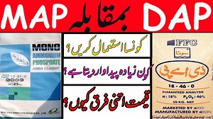 3.6K views · 78 reactions | Viewers in this video I am going t clear...