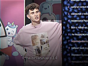 #thebrianmaps14 #брайнмапс #анастасиз