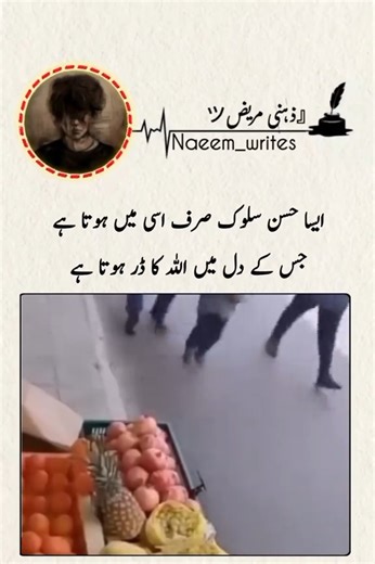 Right and might on Reels