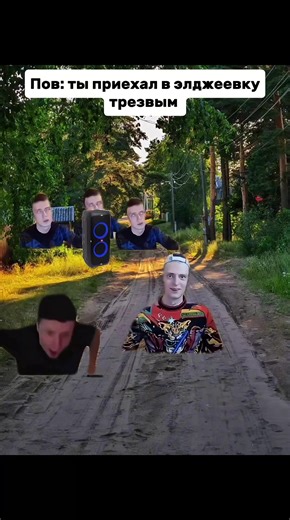 #меллстройность #мем #рек #прикол #элджеевка | normal difficulty meme