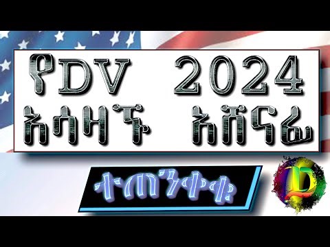 ከዚህ ታሪክ ብዙ ታተርፋላችሁ