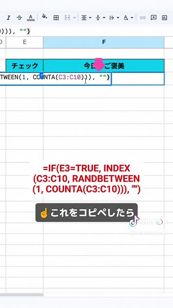業務をラクにするExcelテクニックの解説