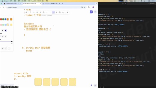 20251012135801-1511 25t3 a1 cs snake-视频-1-共享屏幕 (4)