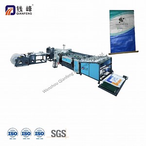 [Hot Item] PP PE Woven Sack Cutting Sewing Edge Taping Machine From Qianfeng