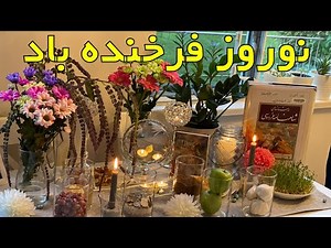 Deutsch Persisch TV کانال آموزش زبان آلمانی