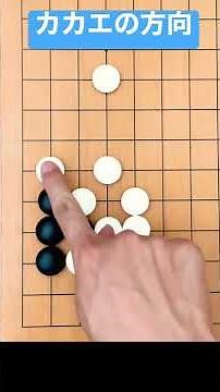 [1 Minute Go Lesson] How to take a corner? - ABC [Senbon Knock 276]