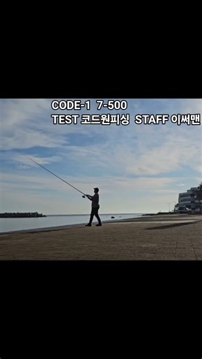 바다원투대 신규로드 TEST CODE-1