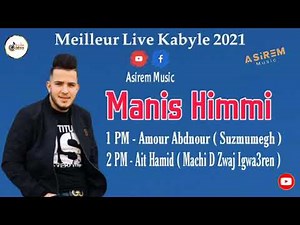 Manis Himmi 2021 - Suzmumegh ( Amour Abdnour ) Machi D Zwaj Igwa3ren ( Ait Hamid ) Live Kabyle 2021