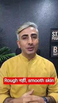 DIY Body Scrub | Healthy, Fresh & Smooth Skin #LewisiaWellness #lewisiawellnessindia