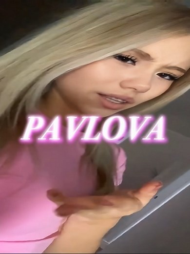 Ты слишком красивая @pav.p3 💞 | день 98 как я прошу тебя подписаться 🙏 #павлова #pavlova #pav #рек #рекомендации #врекомендации #reccomendation #reccomendations #fyp #edit #viral