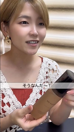マイナチュレの女性用育毛剤使ってみた！#PR #shorts #ショート #マイナチュレ #mynature #育毛剤 #無添加 #キラ族 ※この動画はマイナチュレのサポート受けて制作されました