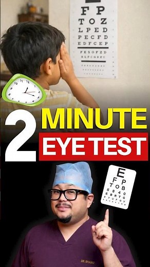 Home Eye Test | Check Your Eyesight Without a Doctor! 👀