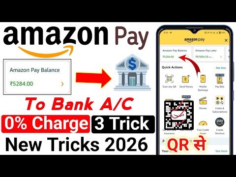 🔥Amazon pay balance to bank account transfer | How to transfer amazon pay balance to bank account