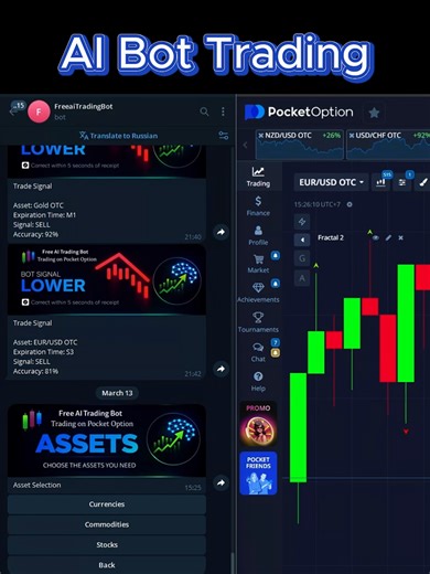How to Trade Using AI Trading Bot 🏆🤖 #pocketoption #tradebot #aitradingbot #aitrading