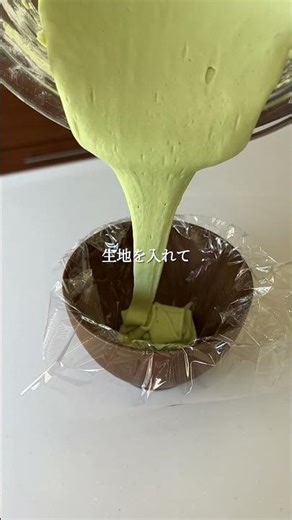 ＼Meltingly delicious matcha chocolate buns💚／An easy recipe using "Blendy®" sticks – just mix and ...