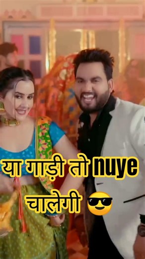 Fortuner (Official Video) Gulshan Music,Jaat Nia,Ruchika Jangid | New Haryanvi Songs Haryanavi 2026