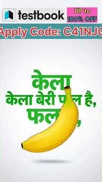 AI FACT #facts #testbook #shorts