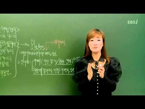 EBS [사회탐구] 윤리와사상 - 플라톤의 이데아란?