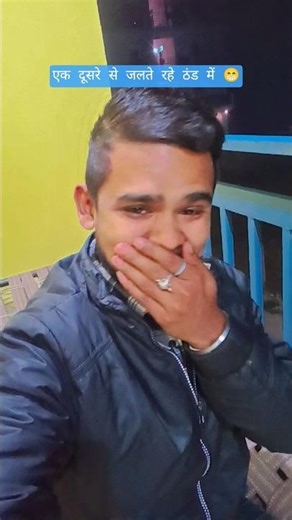 एक दूसरे से जलते रहे 😁#viralvideo #amansaini #comedy #viralshort #youtube #500subs #tiktok #newvideo