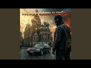 MAGIC SMOKE – ВОЛШЕБНЫЙ ДЫМ