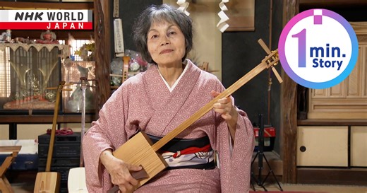 45K views · 1.2K reactions | The gottan is a musical instrument native to southern Kyushu. Nurturing a new generation of players is proving a serious challenge. Visit https://www3.nhk.or.jp/nhkworld/en/news/video/ for more videos. | NHK WORLD-JAPAN | Facebook
