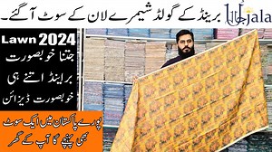 1.6K views · 115 reactions | Ujala Brand Par Bara Discount Pakistan...
