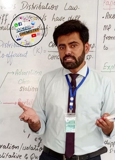 Chromatography | Stationary & Mobile Phase #chromatography #analyticalchemistry #experiment