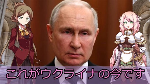 【ウクライナ侵攻】世界の戦争・事件・国際情勢を解説！【２０２４年も継続！ウクライナ冬の時代】