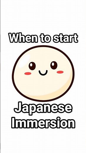 Japanese Immersion: When Should You Begin?