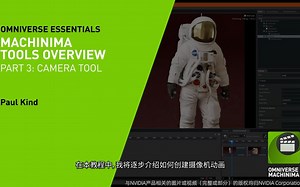 【Machinima教程】Camera Animation Tool 相机动画工具演示与介绍